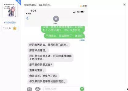 娱乐吃瓜酱喜欢的聊天方式,揭秘明星幕后故事！