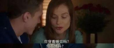 娱乐吃瓜阿姨在线观看,揭秘娱乐吃瓜阿姨的在线观看之旅