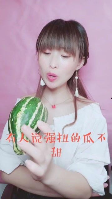 娱乐吃瓜酱有趣的灵魂