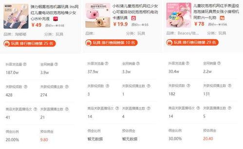 娱乐吃瓜音频在哪找