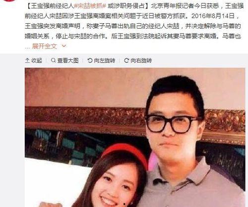 娱乐圈网络吃瓜事件合集